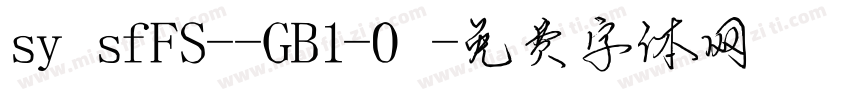 sysfFS--GB1-0字体转换