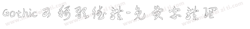 Gothic又称歌德体字体转换