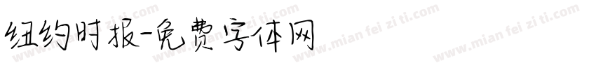纽约时报字体转换