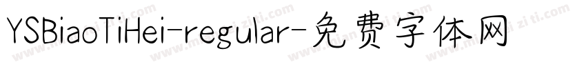 YSBiaoTiHei-regular字体转换