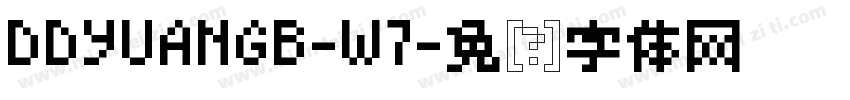 DDYUANGB-W7字体转换