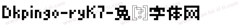 Dkpingo-ryK7字体转换