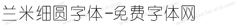兰米细圆字体字体转换