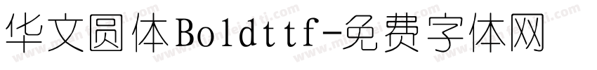华文圆体Boldttf字体转换