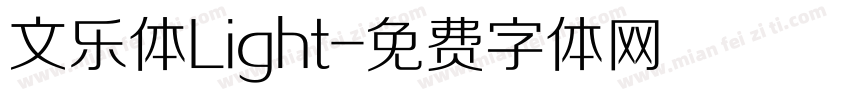 文乐体Light字体转换