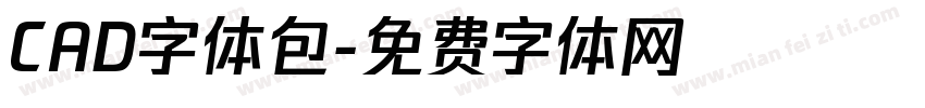 CAD字体包字体转换
