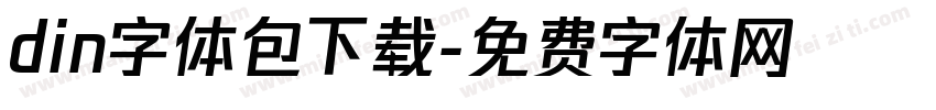 din字体包下载字体转换