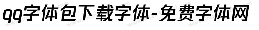 qq字体包下载字体字体转换