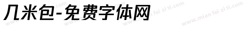 几米包字体转换