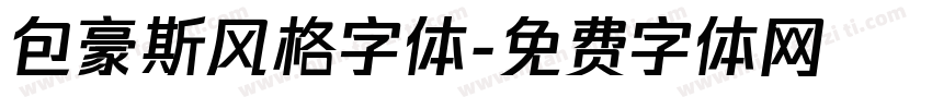 包豪斯风格字体字体转换
