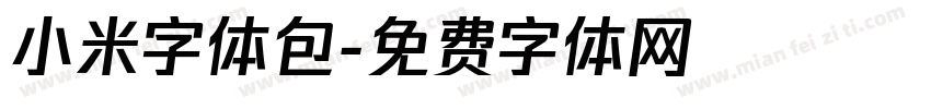 小米字体包字体转换