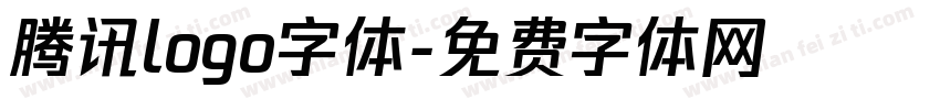 腾讯logo字体字体转换