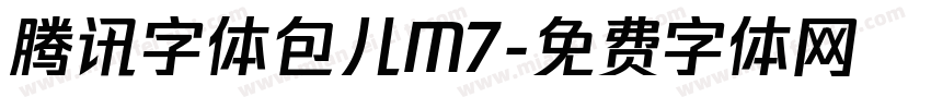 腾讯字体包儿M7字体转换
