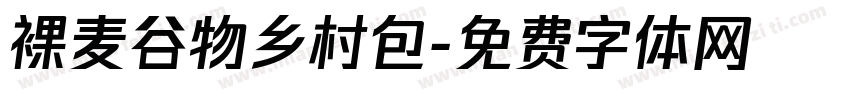 裸麦谷物乡村包字体转换