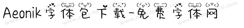 Aeonik字体包下载字体转换