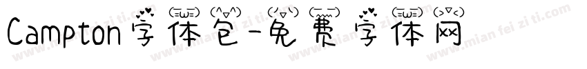 Campton字体包字体转换