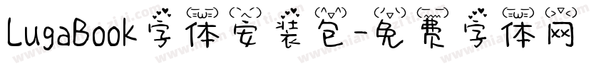 LugaBook字体安装包字体转换