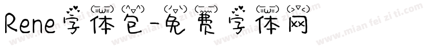 Rene字体包字体转换