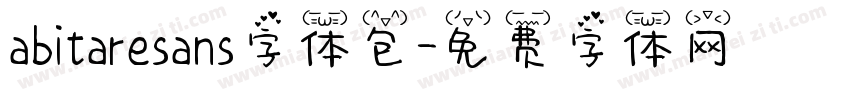 abitaresans字体包字体转换