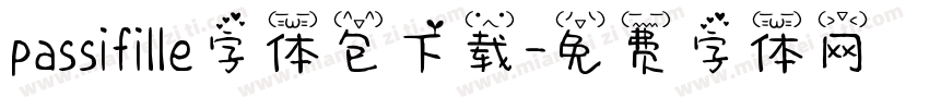 passifille字体包下载字体转换