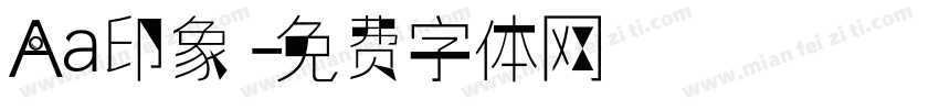 Aa印象字体转换