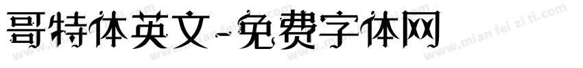 哥特体英文字体转换