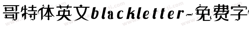 哥特体英文blackletter字体转换