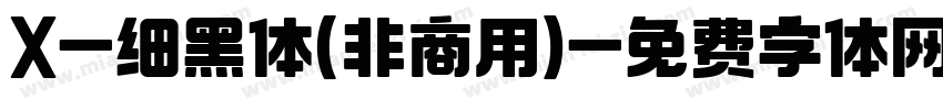 X-细黑体(非商用)字体转换