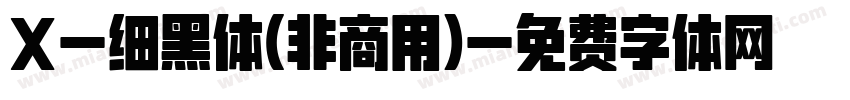 X-细黑体(非商用)字体转换