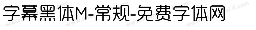 字幕黑体M-常规字体转换