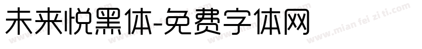 未来悦黑体字体转换