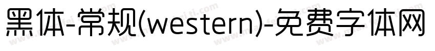 黑体-常规(western)字体转换
