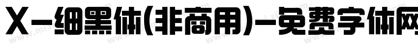 X-细黑体(非商用)字体转换