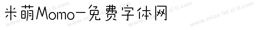 米萌Momo字体转换