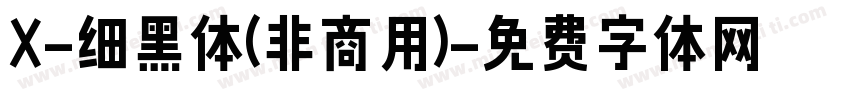 X-细黑体(非商用)字体转换