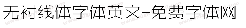 无衬线体字体英文字体转换