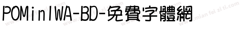 POMinIWA-BD字体转换
