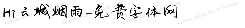 Hi云城烟雨字体转换