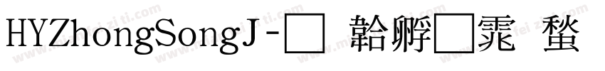 HYZhongSongJ字体转换
