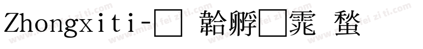Zhongxiti字体转换