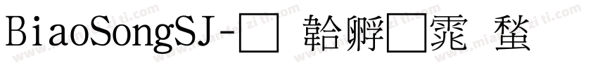 BiaoSongSJ字体转换