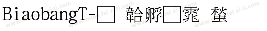 BiaobangT字体转换