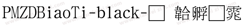 PMZDBiaoTi-black字体转换
