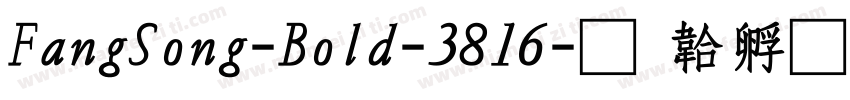 FangSong-Bold-3816字体转换