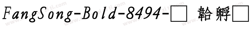FangSong-Bold-8494字体转换