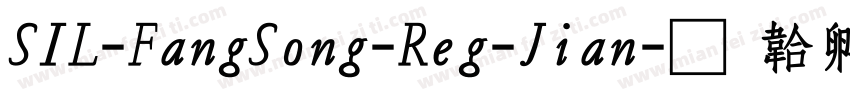 SIL-FangSong-Reg-Jian字体转换