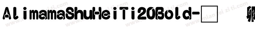 AlimamaShuHeiTi20Bold字体转换
