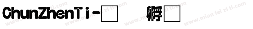 ChunZhenTi字体转换