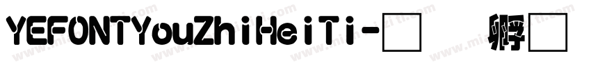 YEFONTYouZhiHeiTi字体转换