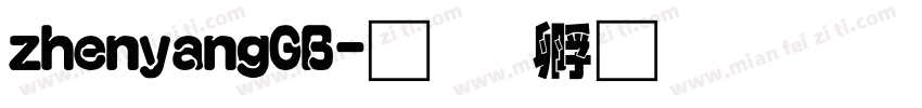 zhenyangGB字体转换